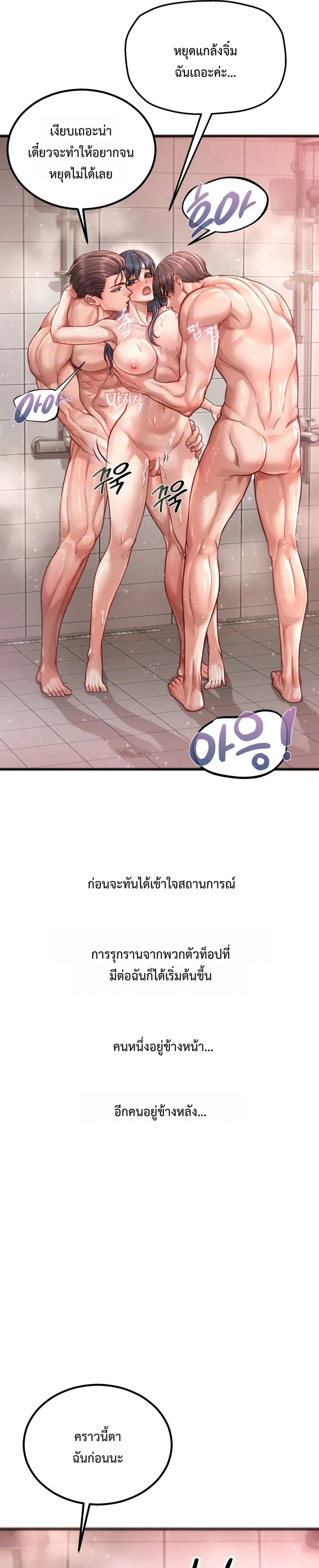 Doujin-Lc- อ่าน โดจิน มังฮวา เกาหลี ญี่ปุ่น จีน แปลไทย Sex! Sports คลับกีฬาสุดเสียว ตอนที่ 1 2 3 4 5 6 7 8 9 10 11 12 13 14 ฟรี ไม่มีโฆษณา อ่าน โดจิน Manhwa เกาหลี ญี่ปุ่น จีน เรามีครบ คัดมาให้เน้นๆ โดจิน 18+ รับประกันความฟินโดย  Doujin Lc