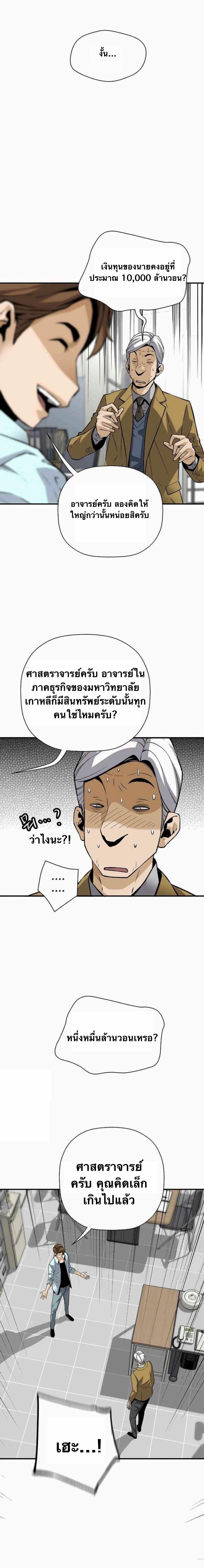 Manga-lc-com อ่านมังงะ อ่านการ์ตูน ออนไลน์ ฟรี Return of the Legend ตอนที่ 1 2 3 4 5 6 7 8 9 10 11 12 13 14 ฟรี ไม่มีโฆษณา Manga-lc - อ่าน มังงะ อ่าน การ์ตูน ออนไลน์ อ่านมังงะ ฟรี
