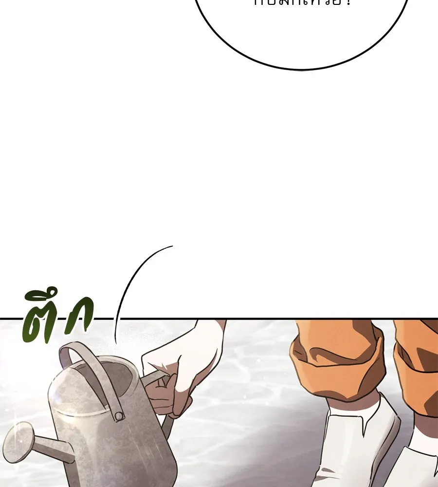 เรือนจำรัก ตอนที่ 1 รูปที่ 44