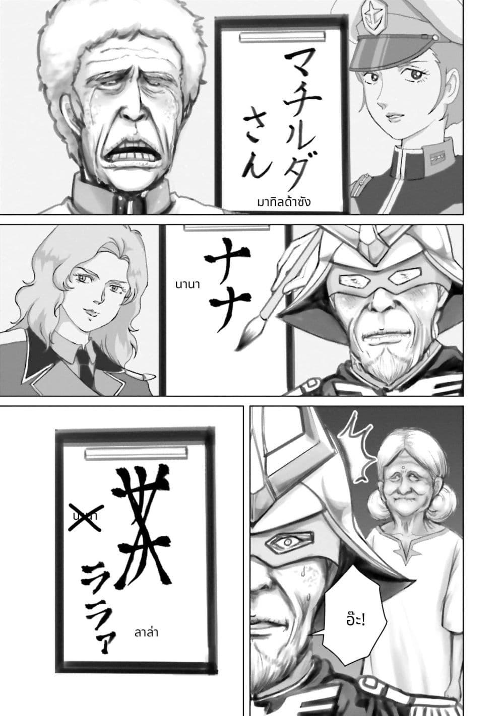 Manga-lc-com อ่านมังงะ อ่านการ์ตูน ออนไลน์ ฟรี Char to Amuro to Oi to Yasuragi no Chihei e ตอนที่ 1 2 3 4 5 6 7 8 9 10 11 12 13 14 ฟรี ไม่มีโฆษณา Manga-lc - อ่าน มังงะ อ่าน การ์ตูน ออนไลน์ อ่านมังงะ ฟรี