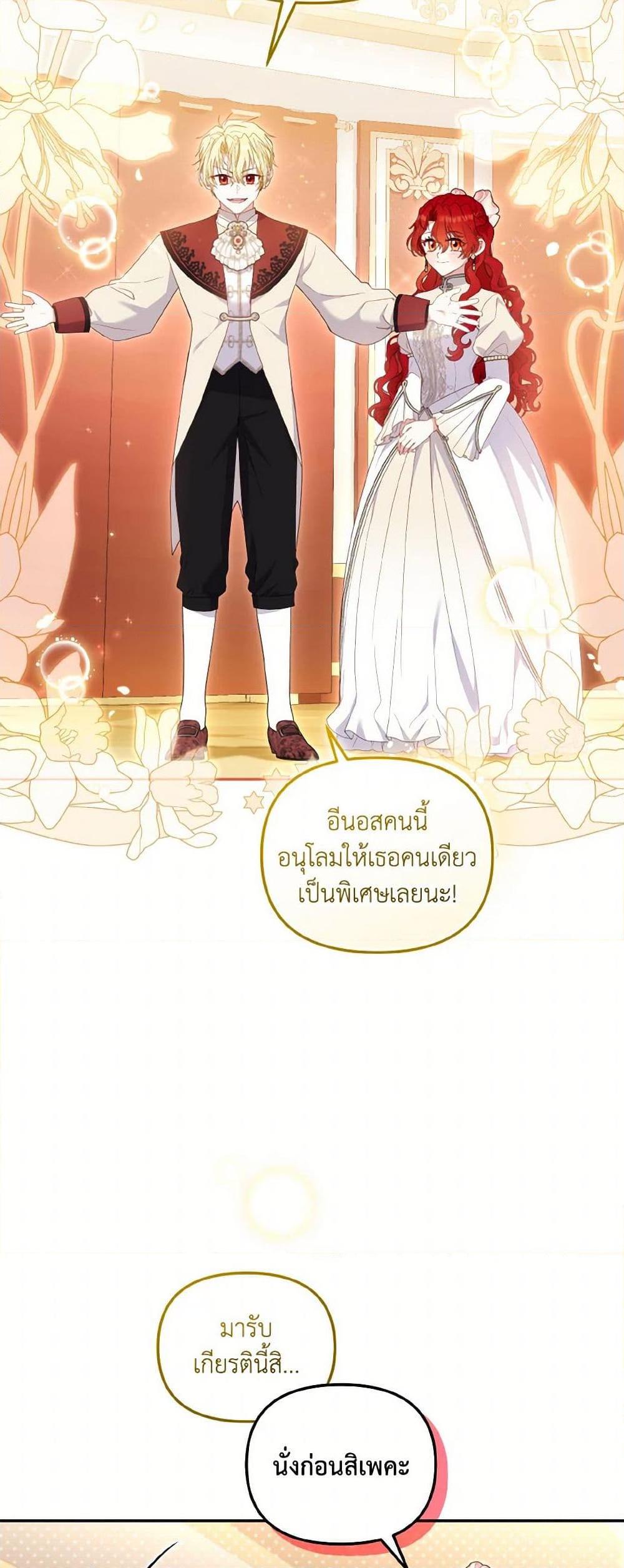 Manga-lc-com อ่านมังงะ อ่านการ์ตูน ออนไลน์ ฟรี I’m Being Raised by Villains ตอนที่ 1 2 3 4 5 6 7 8 9 10 11 12 13 14 ฟรี ไม่มีโฆษณา Manga-lc - อ่าน มังงะ อ่าน การ์ตูน ออนไลน์ อ่านมังงะ ฟรี