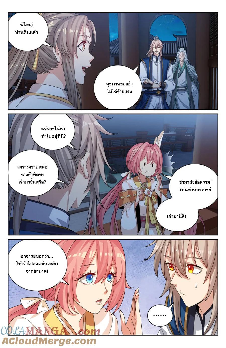 Manga-lc-com อ่านมังงะ อ่านการ์ตูน ออนไลน์ ฟรี Nightwatcher ตอนที่ 1 2 3 4 5 6 7 8 9 10 11 12 13 14 ฟรี ไม่มีโฆษณา Manga-lc - อ่าน มังงะ อ่าน การ์ตูน ออนไลน์ อ่านมังงะ ฟรี