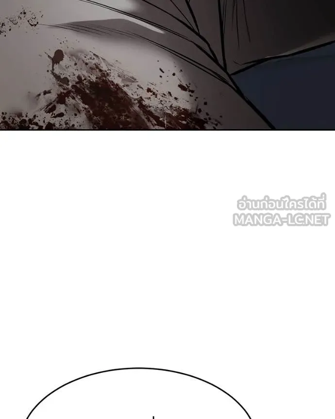 Baek XX ตอนที่ 138 รูปที่ 179