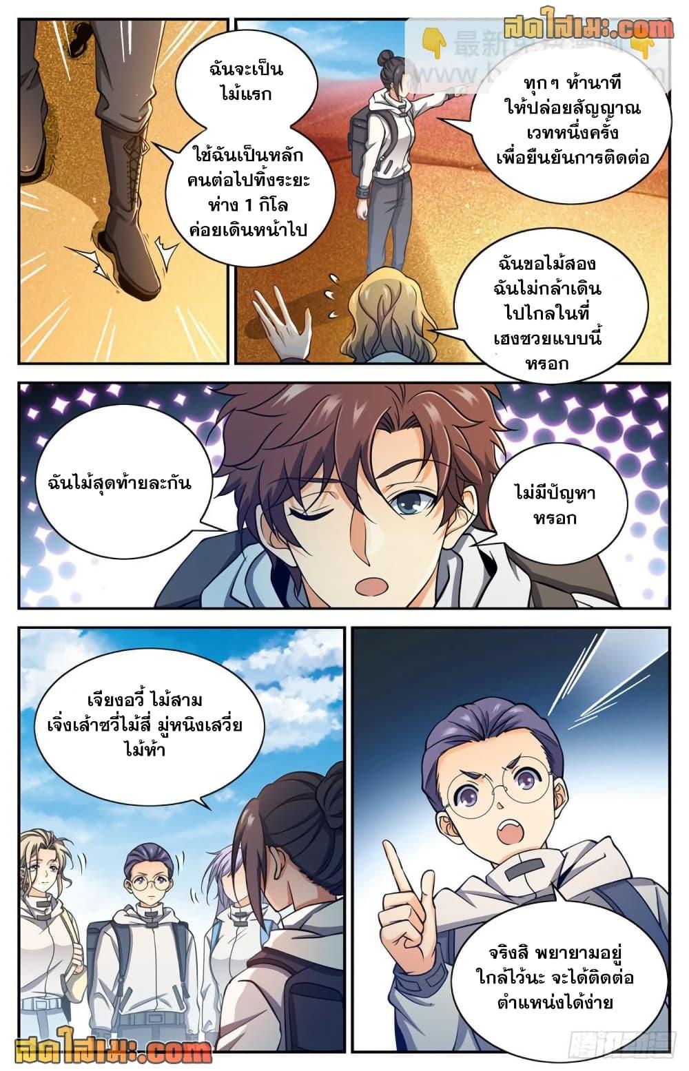 Manga-lc-com อ่านมังงะ อ่านการ์ตูน ออนไลน์ ฟรี Versatile Mage จอมเวทย์เต็มพิกัด ตอนที่ 1 2 3 4 5 6 7 8 9 10 11 12 13 14 ฟรี ไม่มีโฆษณา Manga-lc - อ่าน มังงะ อ่าน การ์ตูน ออนไลน์ อ่านมังงะ ฟรี