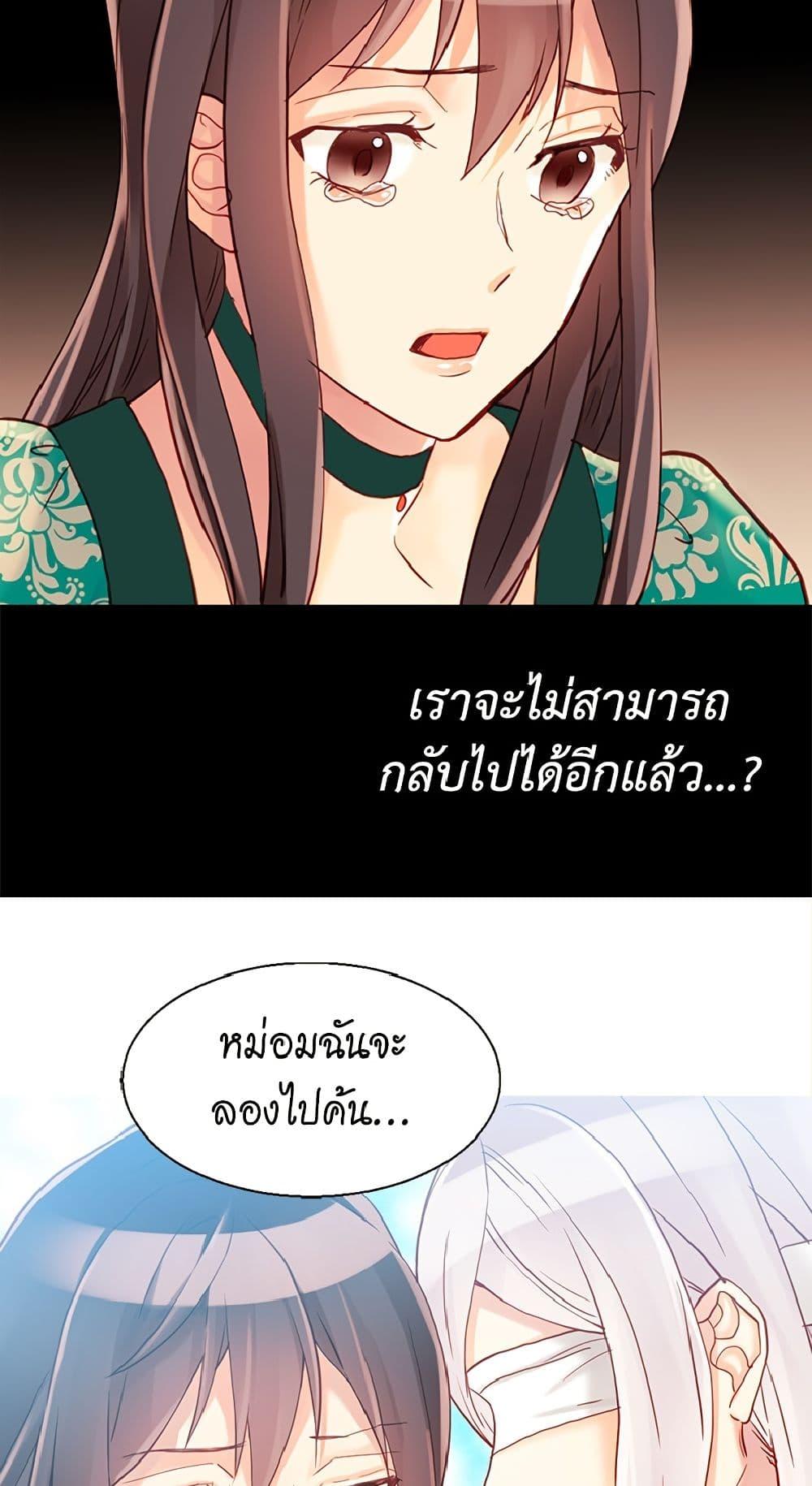 Manga-lc-com อ่านมังงะ อ่านการ์ตูน ออนไลน์ ฟรี Isekai Empress ตอนที่ 1 2 3 4 5 6 7 8 9 10 11 12 13 14 ฟรี ไม่มีโฆษณา Manga-lc - อ่าน มังงะ อ่าน การ์ตูน ออนไลน์ อ่านมังงะ ฟรี