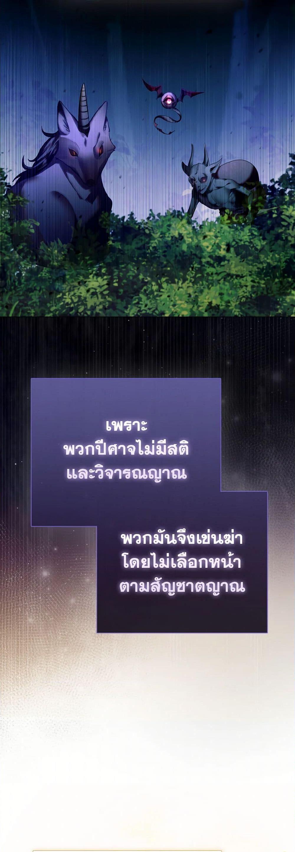 Manga-lc-com อ่านมังงะ อ่านการ์ตูน ออนไลน์ ฟรี The Villainous Duke’s Special Rice Cultivation Method ตอนที่ 1 2 3 4 5 6 7 8 9 10 11 12 13 14 ฟรี ไม่มีโฆษณา Manga-lc - อ่าน มังงะ อ่าน การ์ตูน ออนไลน์ อ่านมังงะ ฟรี