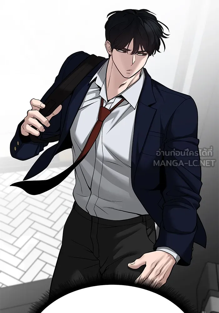 เลวฟาดเลว ตอนที่ 88 รูปที่ 135