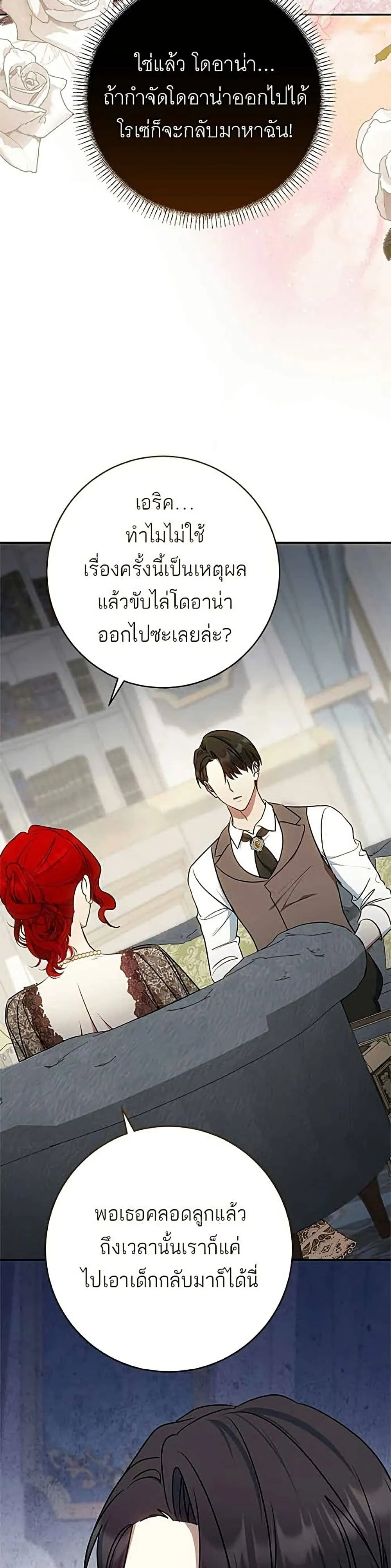 Manga-lc-com อ่านมังงะ อ่านการ์ตูน ออนไลน์ ฟรี My Husband Was Stolen Twice – อยากได้ ก็เอาไป ตอนที่ 1 2 3 4 5 6 7 8 9 10 11 12 13 14 ฟรี ไม่มีโฆษณา Manga-lc - อ่าน มังงะ อ่าน การ์ตูน ออนไลน์ อ่านมังงะ ฟรี