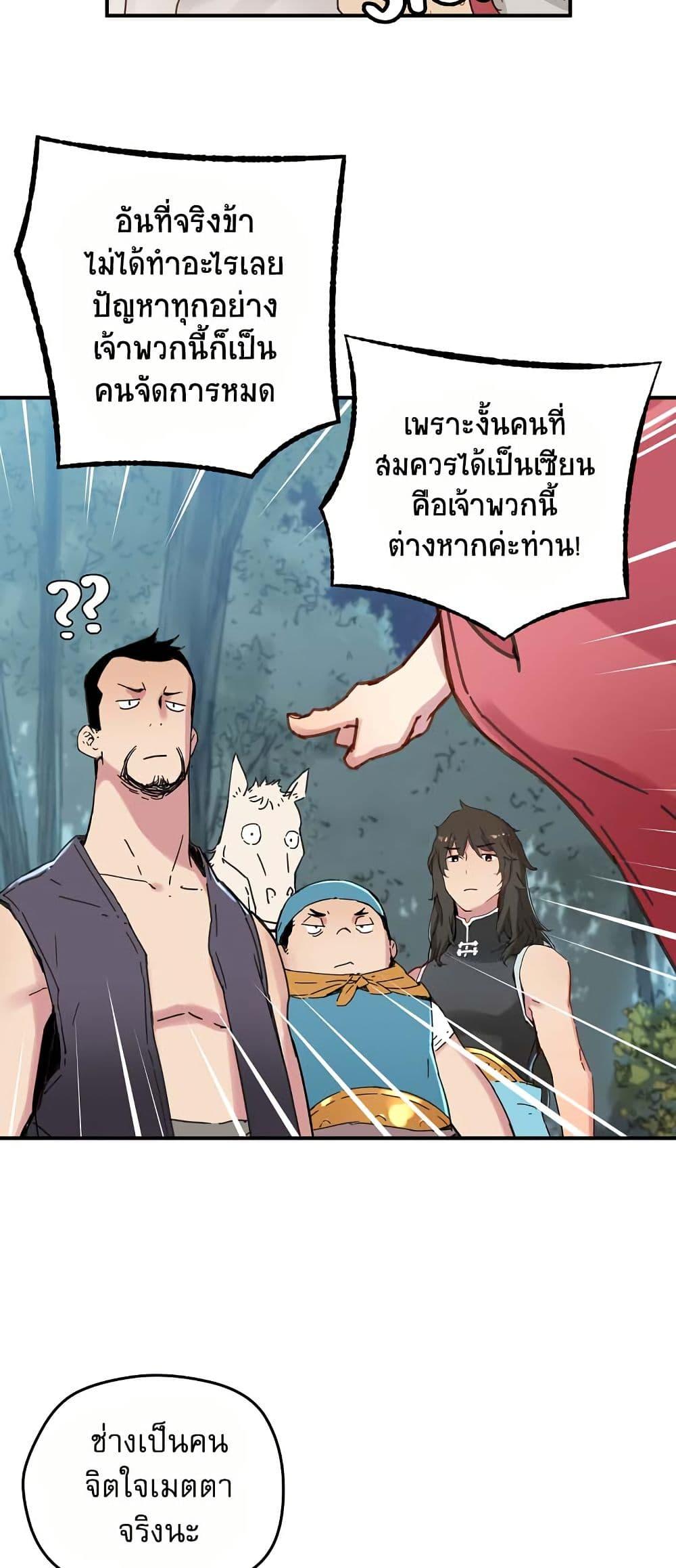 Manga-lc-com อ่านมังงะ อ่านการ์ตูน ออนไลน์ ฟรี The Tale of Samjang ตอนที่ 1 2 3 4 5 6 7 8 9 10 11 12 13 14 ฟรี ไม่มีโฆษณา Manga-lc - อ่าน มังงะ อ่าน การ์ตูน ออนไลน์ อ่านมังงะ ฟรี