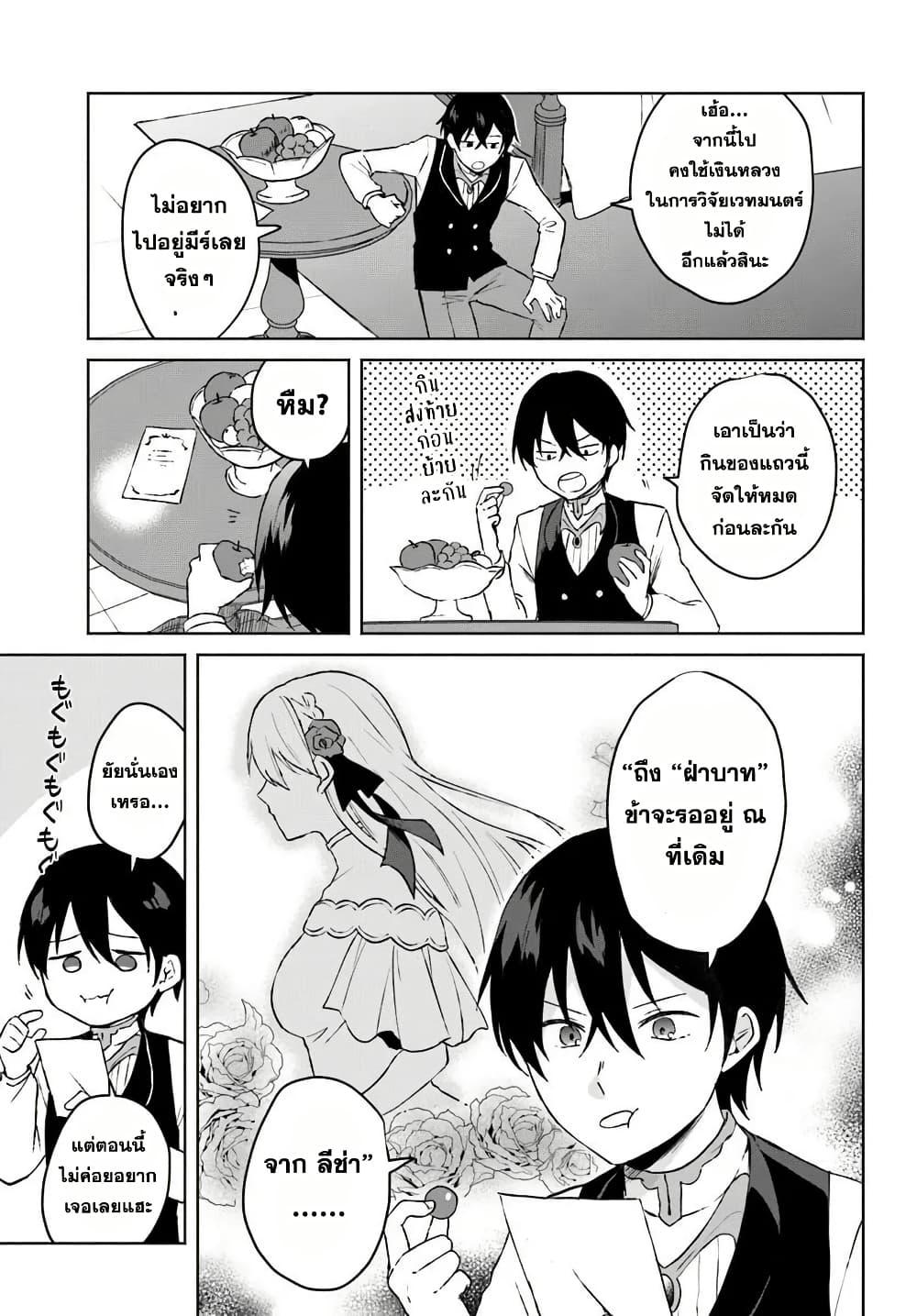 Manga-lc-com อ่านมังงะ อ่านการ์ตูน ออนไลน์ ฟรี Haichaku Oji No Kareinaru Tobo Geki Shudan Wo Erabanai Saikyo Kuzu Majutsu Shi Ha Jidaraku Ni Ikitai ตอนที่ 1 2 3 4 5 6 7 8 9 10 11 12 13 14 ฟรี ไม่มีโฆษณา Manga-lc - อ่าน มังงะ อ่าน การ์ตูน ออนไลน์ อ่านมังงะ ฟรี