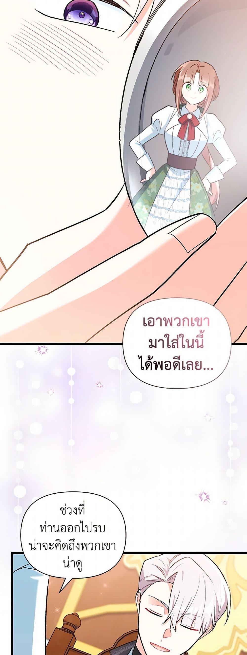 Manga-lc-com อ่านมังงะ อ่านการ์ตูน ออนไลน์ ฟรี Obsessed With Hazel the Sweet Witch ตอนที่ 1 2 3 4 5 6 7 8 9 10 11 12 13 14 ฟรี ไม่มีโฆษณา Manga-lc - อ่าน มังงะ อ่าน การ์ตูน ออนไลน์ อ่านมังงะ ฟรี