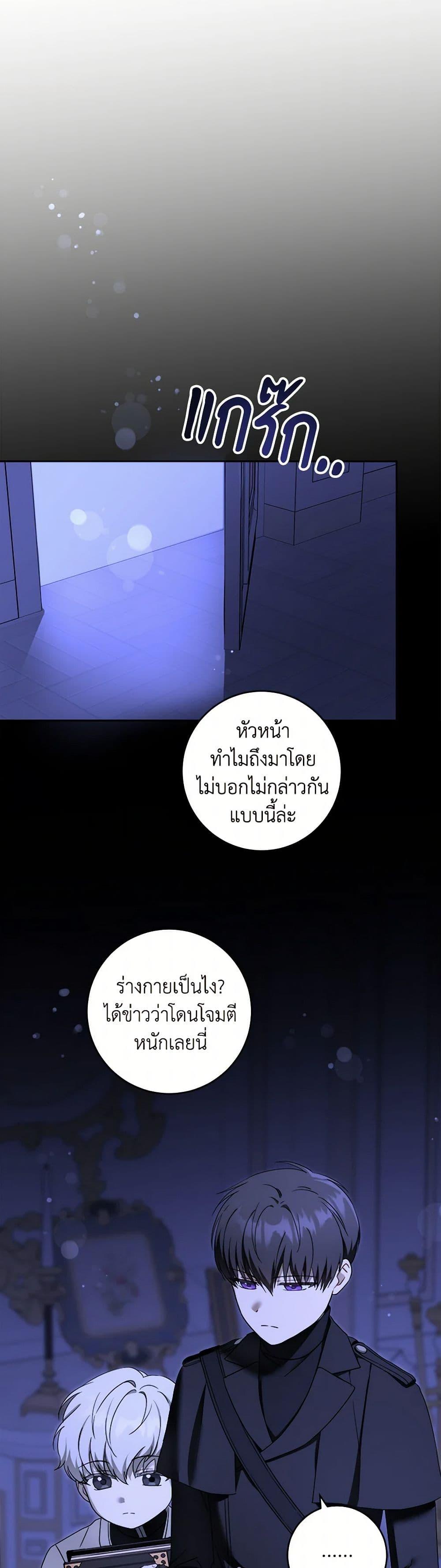 Manga-lc-com อ่านมังงะ อ่านการ์ตูน ออนไลน์ ฟรี Please Give Me the Pacifier ตอนที่ 1 2 3 4 5 6 7 8 9 10 11 12 13 14 ฟรี ไม่มีโฆษณา Manga-lc - อ่าน มังงะ อ่าน การ์ตูน ออนไลน์ อ่านมังงะ ฟรี