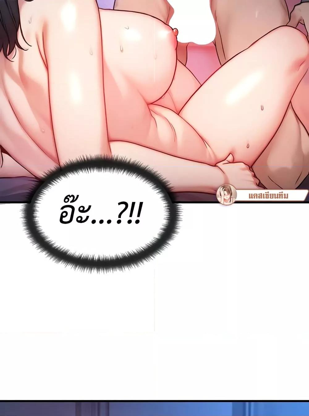 Doujin-Lc- อ่าน โดจิน มังฮวา เกาหลี ญี่ปุ่น จีน แปลไทย My Body Got Switched ตอนที่ 1 2 3 4 5 6 7 8 9 10 11 12 13 14 ฟรี ไม่มีโฆษณา อ่าน โดจิน Manhwa เกาหลี ญี่ปุ่น จีน เรามีครบ คัดมาให้เน้นๆ โดจิน 18+ รับประกันความฟินโดย  Doujin Lc