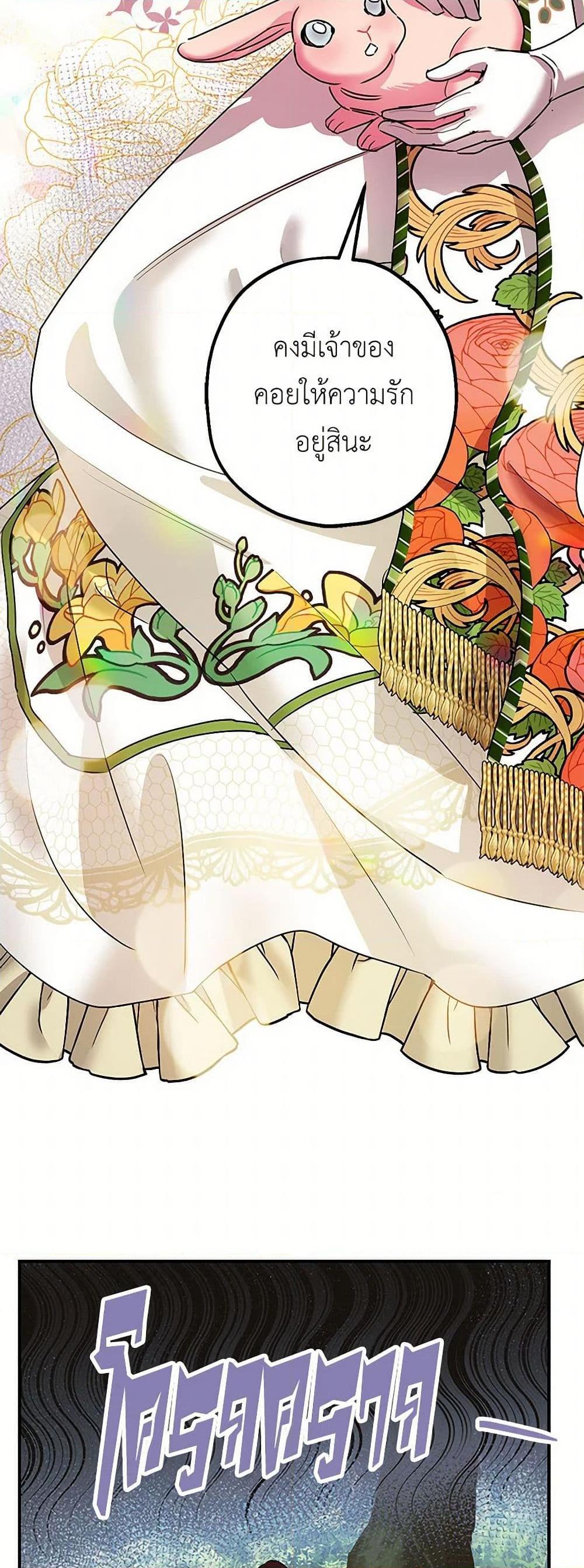 Manga-lc-com อ่านมังงะ อ่านการ์ตูน ออนไลน์ ฟรี The Tyrant’s Tranquilizer ตอนที่ 1 2 3 4 5 6 7 8 9 10 11 12 13 14 ฟรี ไม่มีโฆษณา Manga-lc - อ่าน มังงะ อ่าน การ์ตูน ออนไลน์ อ่านมังงะ ฟรี