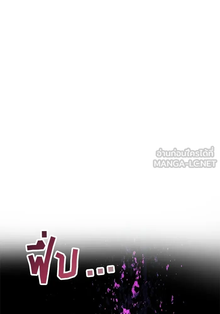 เกมรักจับสามี ตอนที่ 78 รูปที่ 165