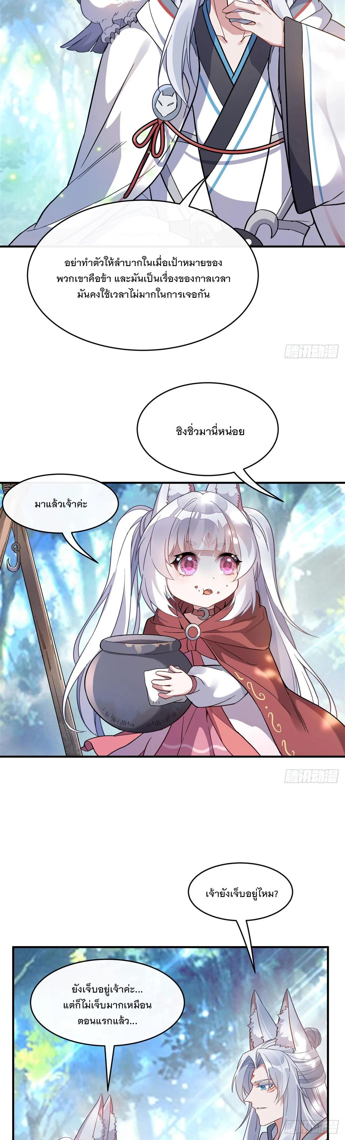 Manga-lc-com อ่านมังงะ อ่านการ์ตูน ออนไลน์ ฟรี My Female Disciples are all Future Masters of the Heavens ตอนที่ 1 2 3 4 5 6 7 8 9 10 11 12 13 14 ฟรี ไม่มีโฆษณา Manga-lc - อ่าน มังงะ อ่าน การ์ตูน ออนไลน์ อ่านมังงะ ฟรี