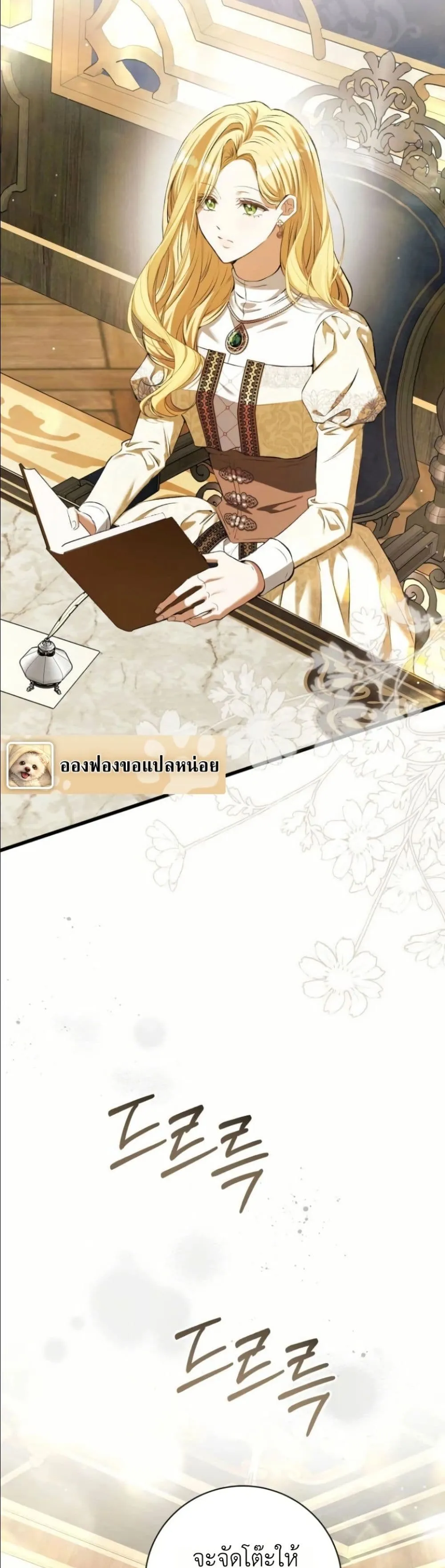 Manga-lc-com อ่านมังงะ อ่านการ์ตูน ออนไลน์ ฟรี This Is What Revenge Looks Like ตอนที่ 1 2 3 4 5 6 7 8 9 10 11 12 13 14 ฟรี ไม่มีโฆษณา Manga-lc - อ่าน มังงะ อ่าน การ์ตูน ออนไลน์ อ่านมังงะ ฟรี