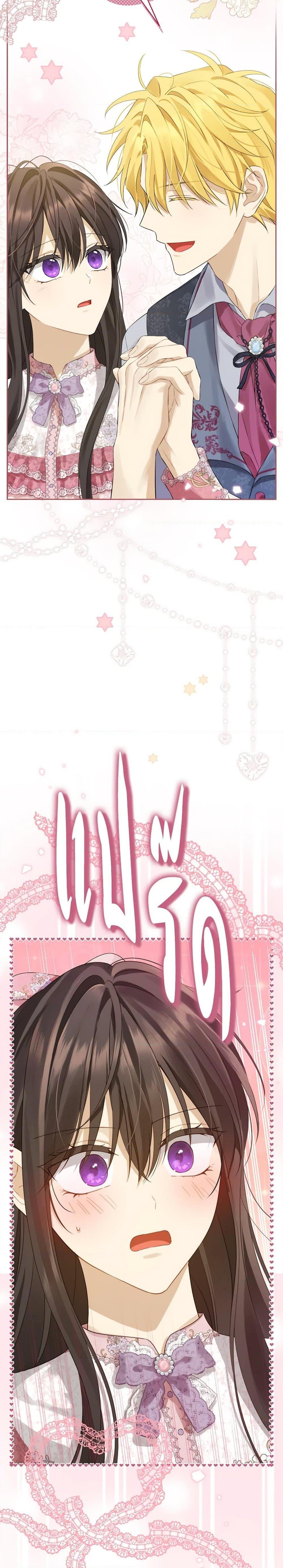 Manga-lc-com อ่านมังงะ อ่านการ์ตูน ออนไลน์ ฟรี Actually, I Was the Real One ตอนที่ 1 2 3 4 5 6 7 8 9 10 11 12 13 14 ฟรี ไม่มีโฆษณา Manga-lc - อ่าน มังงะ อ่าน การ์ตูน ออนไลน์ อ่านมังงะ ฟรี