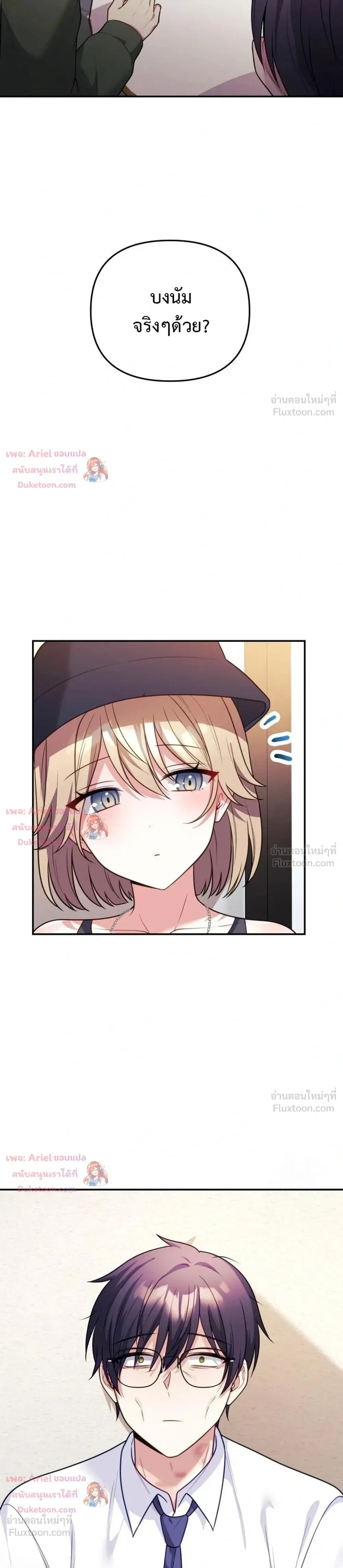 Doujin-Lc- อ่าน โดจิน มังฮวา เกาหลี ญี่ปุ่น จีน แปลไทย My Wife is a VTuber ตอนที่ 1 2 3 4 5 6 7 8 9 10 11 12 13 14 ฟรี ไม่มีโฆษณา อ่าน โดจิน Manhwa เกาหลี ญี่ปุ่น จีน เรามีครบ คัดมาให้เน้นๆ โดจิน 18+ รับประกันความฟินโดย  Doujin Lc