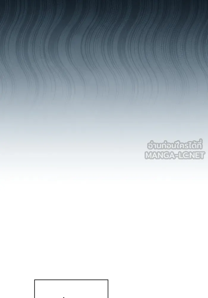นักดาบอัจฉริยะจากอะคาเดมี ตอนที่ 19 รูปที่ 69