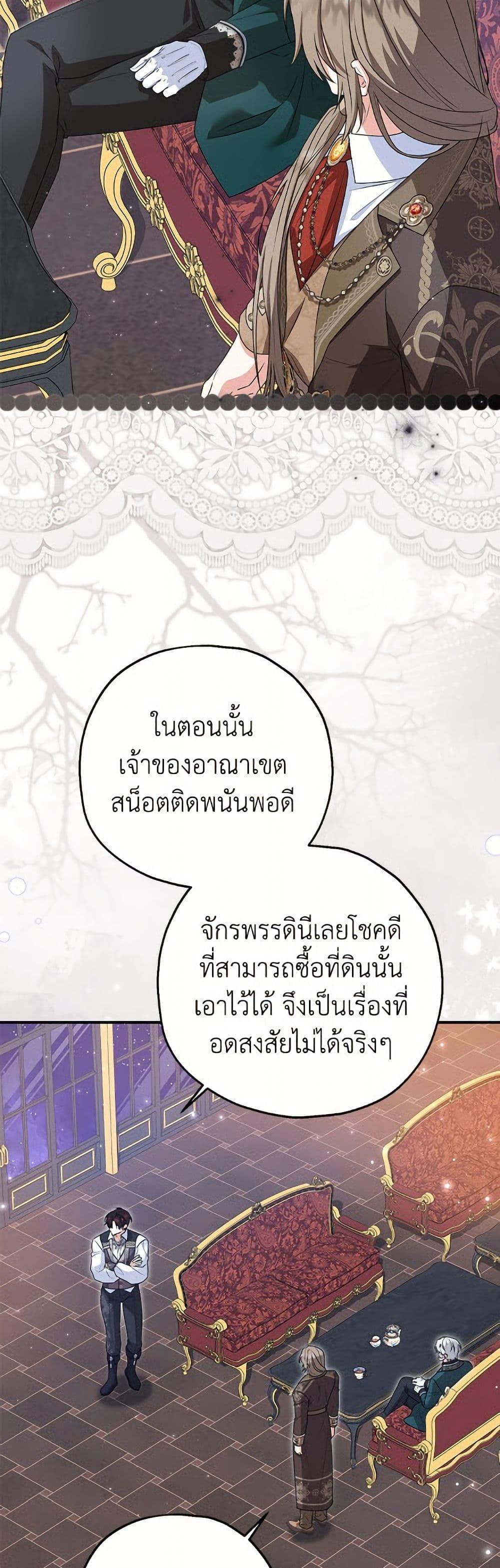 Manga-lc-com อ่านมังงะ อ่านการ์ตูน ออนไลน์ ฟรี The Adopted Daughter-in-law Wants To Leave ตอนที่ 1 2 3 4 5 6 7 8 9 10 11 12 13 14 ฟรี ไม่มีโฆษณา Manga-lc - อ่าน มังงะ อ่าน การ์ตูน ออนไลน์ อ่านมังงะ ฟรี