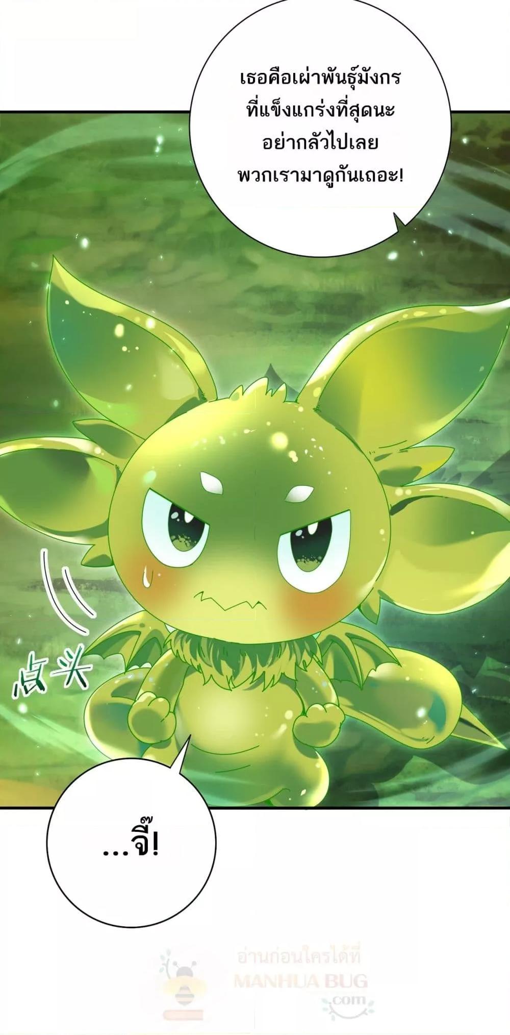 Manga-lc-com อ่านมังงะ อ่านการ์ตูน ออนไลน์ ฟรี IamDrakoMajs ตอนที่ 1 2 3 4 5 6 7 8 9 10 11 12 13 14 ฟรี ไม่มีโฆษณา Manga-lc - อ่าน มังงะ อ่าน การ์ตูน ออนไลน์ อ่านมังงะ ฟรี