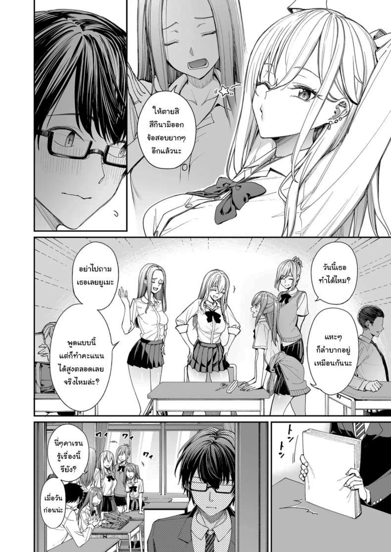 Doujin-Lc- อ่าน โดจิน มังฮวา เกาหลี ญี่ปุ่น จีน แปลไทย ใครๆก็ล้วนมีควาามลับ [Coffee Maker (Asamine Tel)] Gal o Yome ni Shitara Mainichi ga Ero Saikou datta When I married a gal, every day was the best erotic experience ตอนที่ 1 2 3 4 5 6 7 8 9 10 11 12 13 14 ฟรี ไม่มีโฆษณา อ่าน โดจิน Manhwa เกาหลี ญี่ปุ่น จีน เรามีครบ คัดมาให้เน้นๆ โดจิน 18+ รับประกันความฟินโดย  Doujin Lc