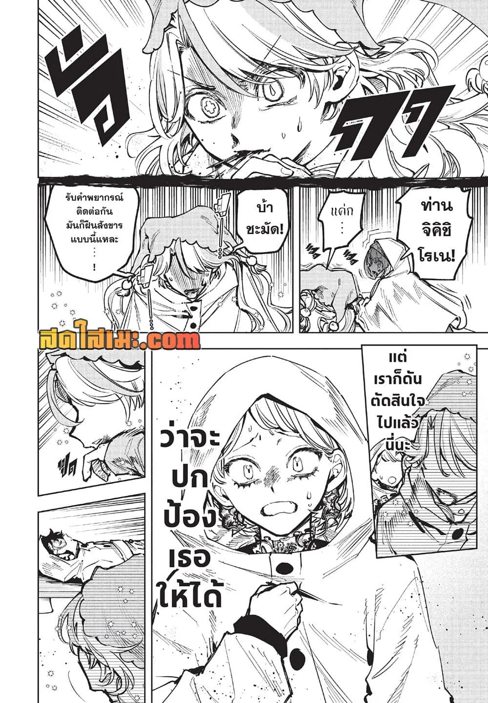 Manga-lc-com อ่านมังงะ อ่านการ์ตูน ออนไลน์ ฟรี Ichi the Witch ตอนที่ 1 2 3 4 5 6 7 8 9 10 11 12 13 14 ฟรี ไม่มีโฆษณา Manga-lc - อ่าน มังงะ อ่าน การ์ตูน ออนไลน์ อ่านมังงะ ฟรี