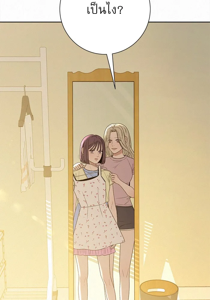 ปฏิบัติการรักวุ่นหัวใจ ตอนที่ 60 รูปที่ 107