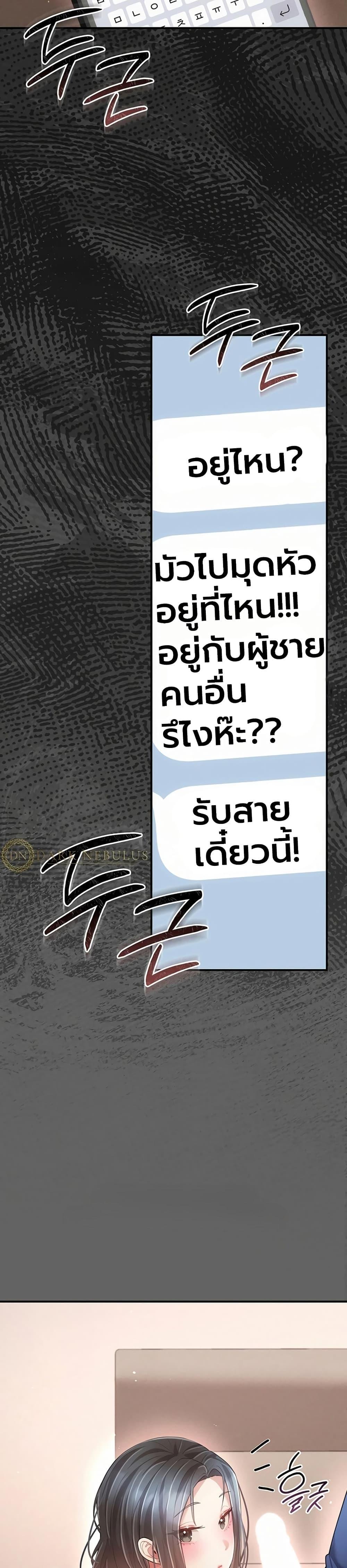 Doujin-Lc- อ่าน โดจิน มังฮวา เกาหลี ญี่ปุ่น จีน แปลไทย A Secret Married ตอนที่ 1 2 3 4 5 6 7 8 9 10 11 12 13 14 ฟรี ไม่มีโฆษณา อ่าน โดจิน Manhwa เกาหลี ญี่ปุ่น จีน เรามีครบ คัดมาให้เน้นๆ โดจิน 18+ รับประกันความฟินโดย  Doujin Lc