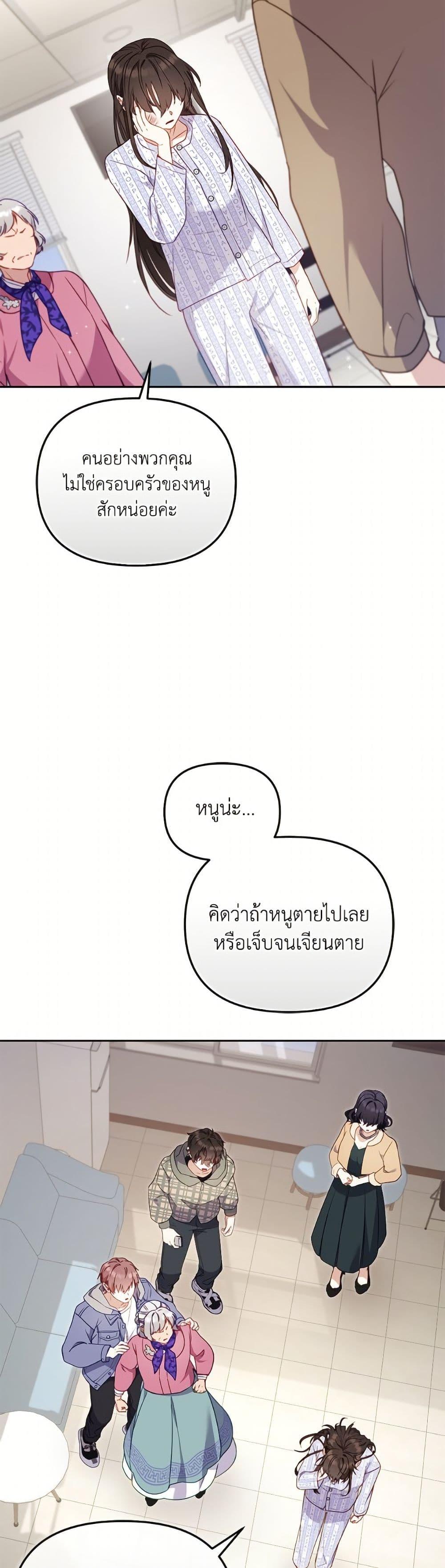 Manga-lc-com อ่านมังงะ อ่านการ์ตูน ออนไลน์ ฟรี I’m Being Raised by Villains ตอนที่ 1 2 3 4 5 6 7 8 9 10 11 12 13 14 ฟรี ไม่มีโฆษณา Manga-lc - อ่าน มังงะ อ่าน การ์ตูน ออนไลน์ อ่านมังงะ ฟรี