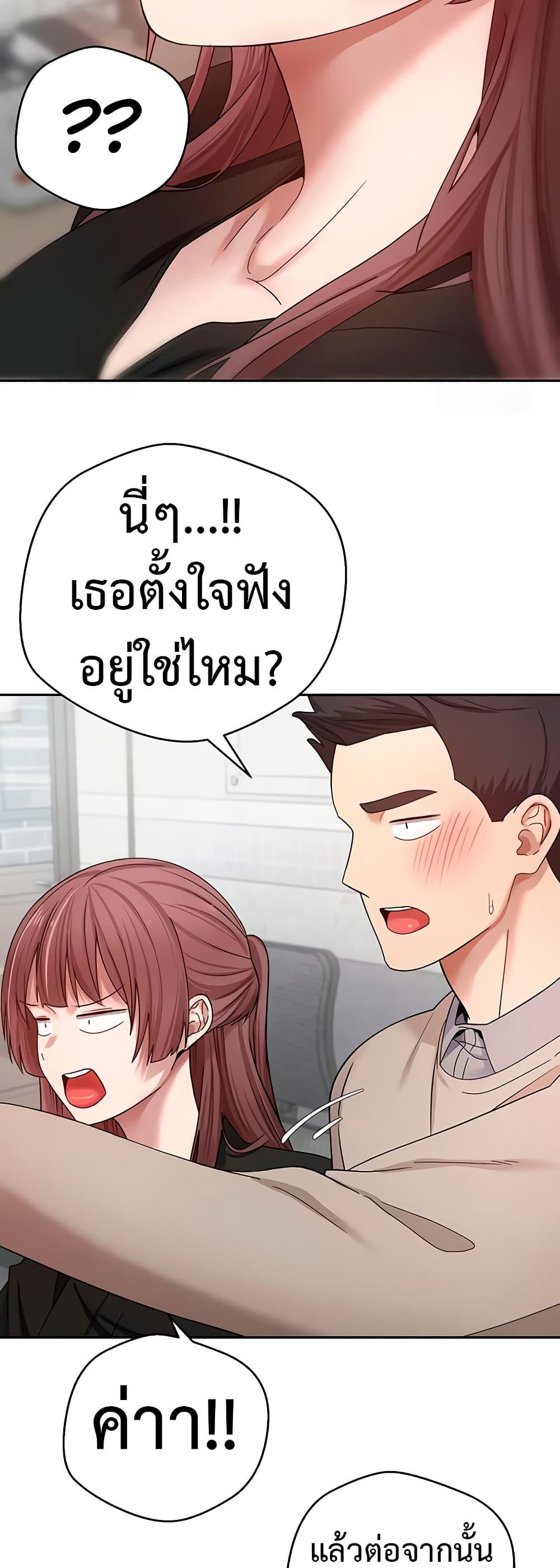 Doujin-Lc- อ่าน โดจิน มังฮวา เกาหลี ญี่ปุ่น จีน แปลไทย Turning My Life Around With Crypto ตอนที่ 1 2 3 4 5 6 7 8 9 10 11 12 13 14 ฟรี ไม่มีโฆษณา อ่าน โดจิน Manhwa เกาหลี ญี่ปุ่น จีน เรามีครบ คัดมาให้เน้นๆ โดจิน 18+ รับประกันความฟินโดย  Doujin Lc