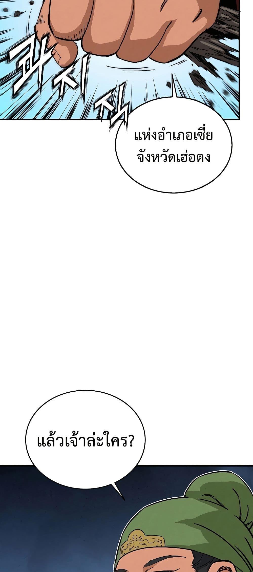 Manga-lc-com อ่านมังงะ อ่านการ์ตูน ออนไลน์ ฟรี I Reincarnated as a Legendary Surgeon ตอนที่ 1 2 3 4 5 6 7 8 9 10 11 12 13 14 ฟรี ไม่มีโฆษณา Manga-lc - อ่าน มังงะ อ่าน การ์ตูน ออนไลน์ อ่านมังงะ ฟรี