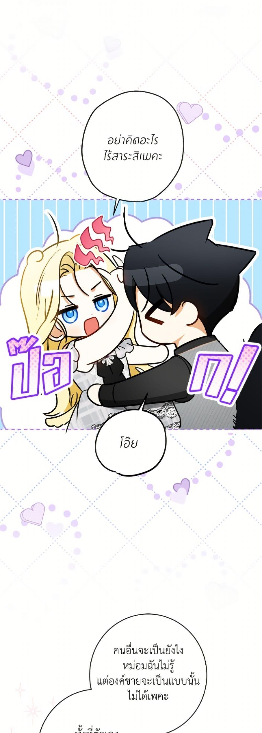 Manga-lc-com อ่านมังงะ อ่านการ์ตูน ออนไลน์ ฟรี I Think I’ve Been Possessed Somewhere ตอนที่ 1 2 3 4 5 6 7 8 9 10 11 12 13 14 ฟรี ไม่มีโฆษณา Manga-lc - อ่าน มังงะ อ่าน การ์ตูน ออนไลน์ อ่านมังงะ ฟรี
