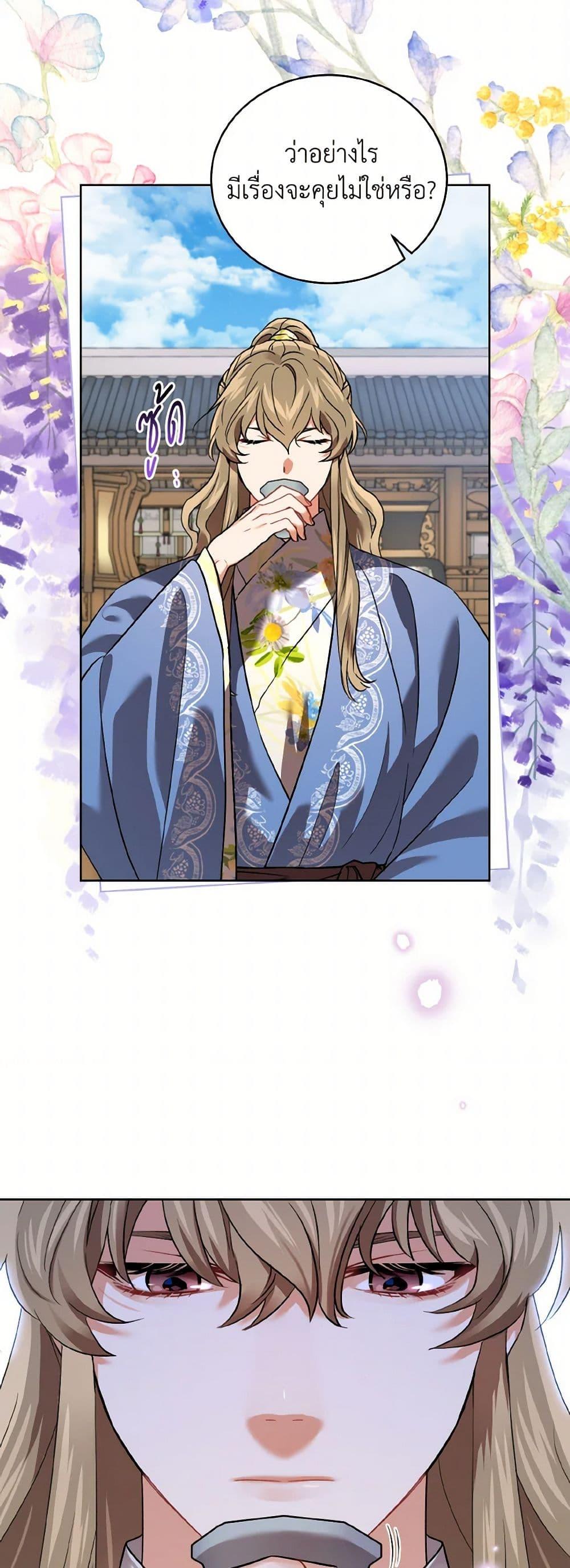 Manga-lc-com อ่านมังงะ อ่านการ์ตูน ออนไลน์ ฟรี Empress’s Flower Garden ตอนที่ 1 2 3 4 5 6 7 8 9 10 11 12 13 14 ฟรี ไม่มีโฆษณา Manga-lc - อ่าน มังงะ อ่าน การ์ตูน ออนไลน์ อ่านมังงะ ฟรี