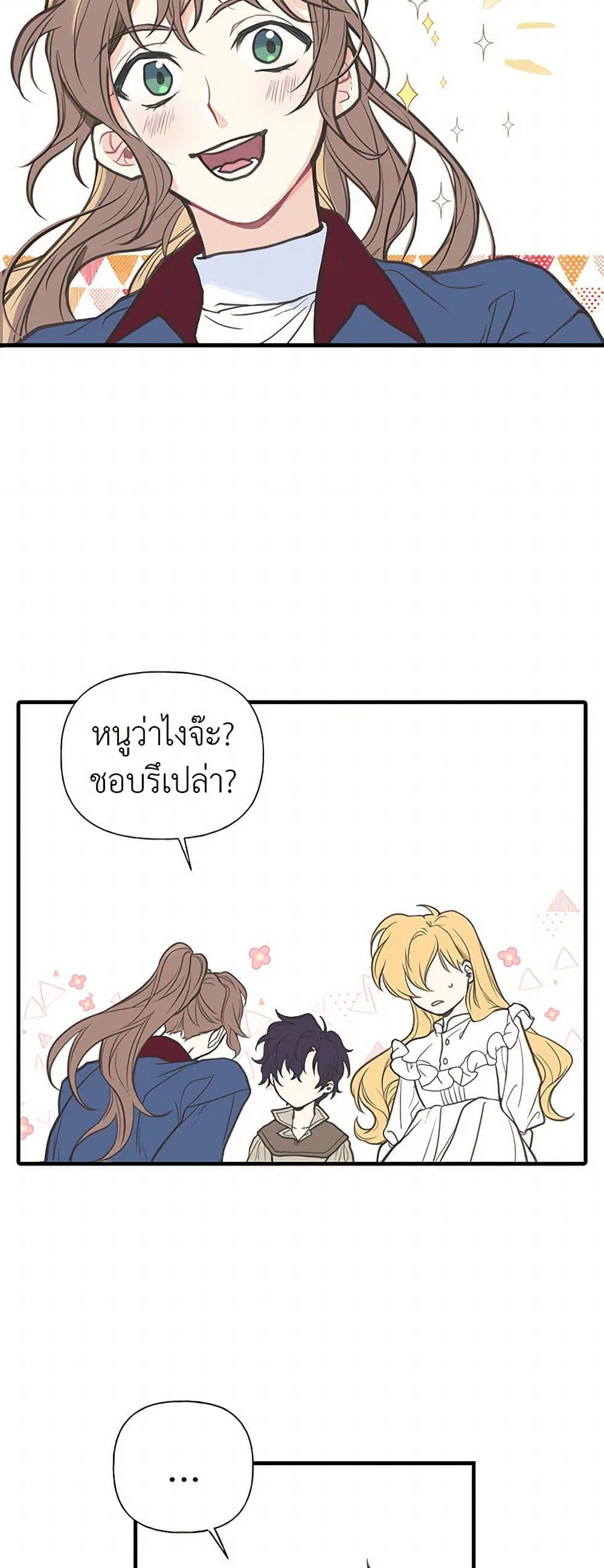 Manga-lc-com อ่านมังงะ อ่านการ์ตูน ออนไลน์ ฟรี My Sister Picked up the Male Lead ตอนที่ 1 2 3 4 5 6 7 8 9 10 11 12 13 14 ฟรี ไม่มีโฆษณา Manga-lc - อ่าน มังงะ อ่าน การ์ตูน ออนไลน์ อ่านมังงะ ฟรี