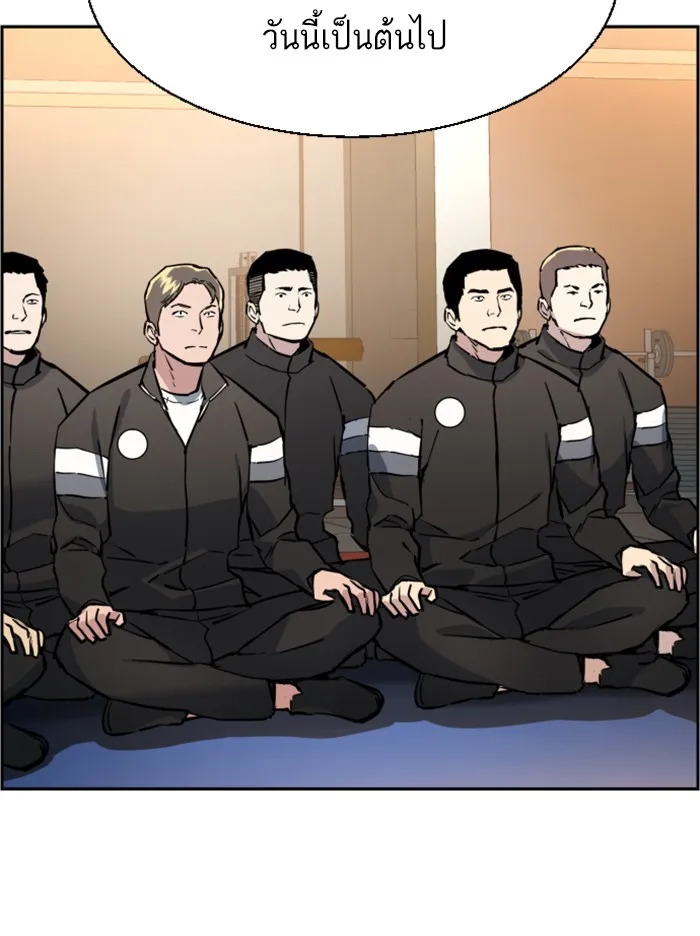 พี่ชายสายบอดี้การ์ด ตอนที่ 25 รูปที่ 26