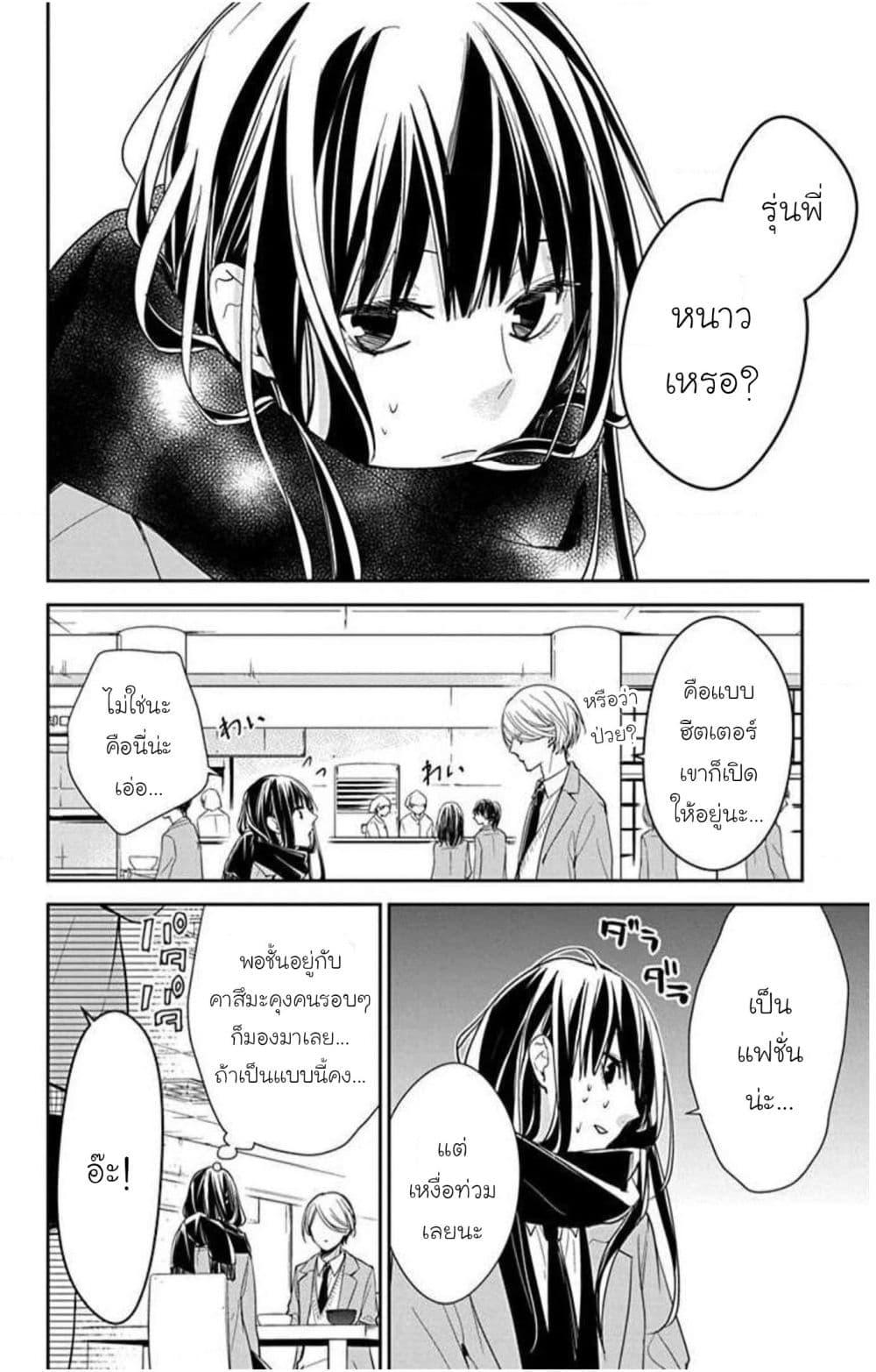 Manga-lc-com อ่านมังงะ อ่านการ์ตูน ออนไลน์ ฟรี Tsuiraku JK to Haijin Kyoushi ตอนที่ 1 2 3 4 5 6 7 8 9 10 11 12 13 14 ฟรี ไม่มีโฆษณา Manga-lc - อ่าน มังงะ อ่าน การ์ตูน ออนไลน์ อ่านมังงะ ฟรี
