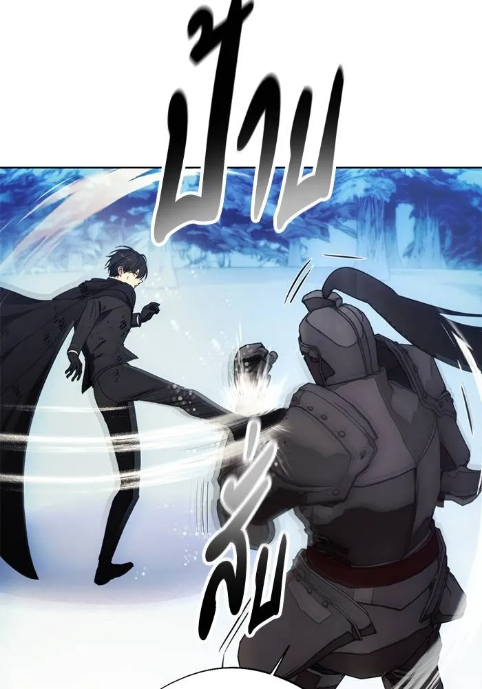 ศึกชิงบัลลังก์เทพเจ้ ตอนที่ 113 รูปที่ 79