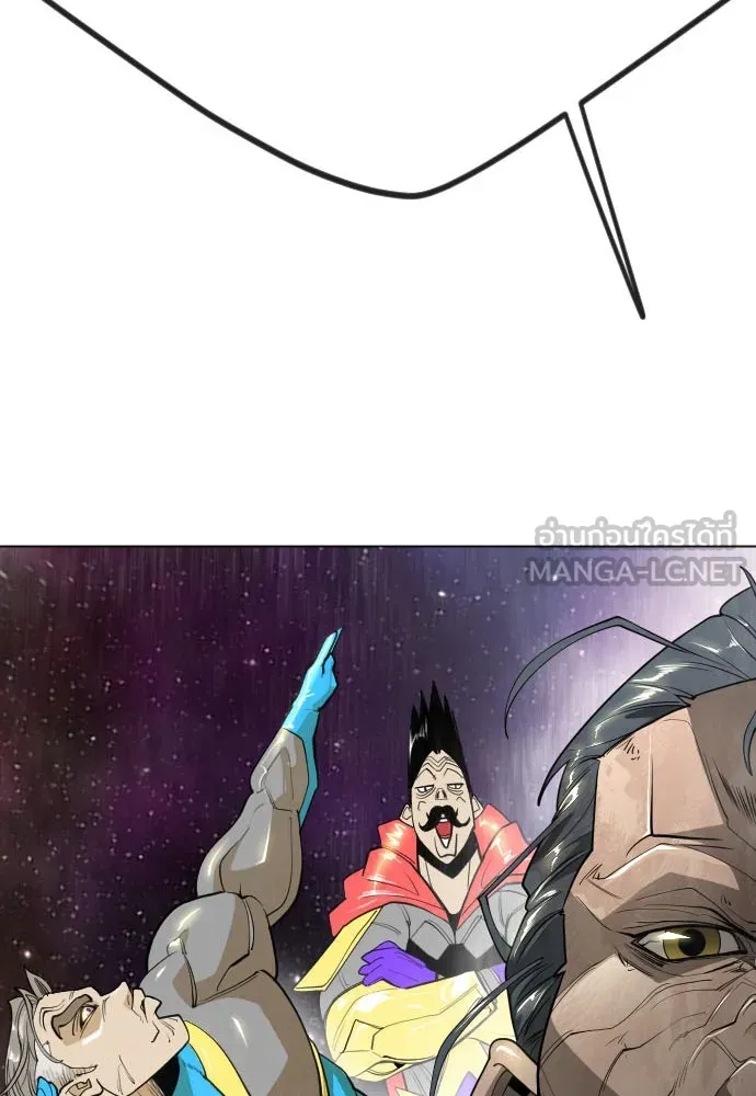 ยุคแห่งยอดมนุษย์ ตอนที่ 96 รูปที่ 6