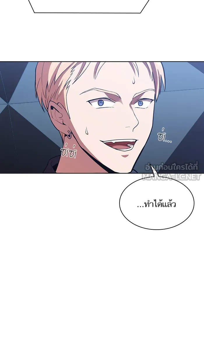 ผู้เล่นขั้นเทพแห่งหอคอยฝึกสอน ตอนที่ 05 รูปที่ 81