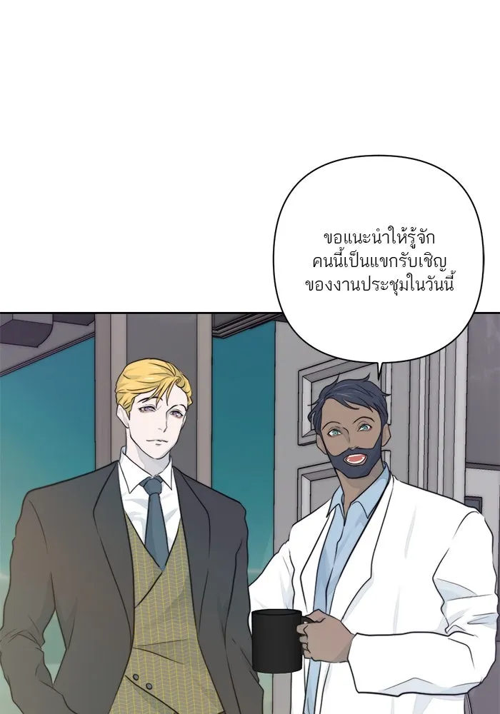 เปย์นี้เพื่อนาย My Sugar Baby ตอนที่ 16 ราศีสิงห์ที่ถูกวงการแพทย์ขัดจั รูปที่ 56