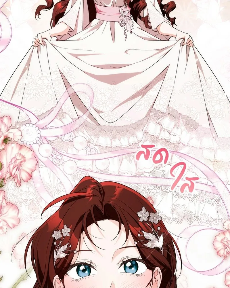 ดัชเชสเชลย ตอนที่ 51 รูปที่ 31
