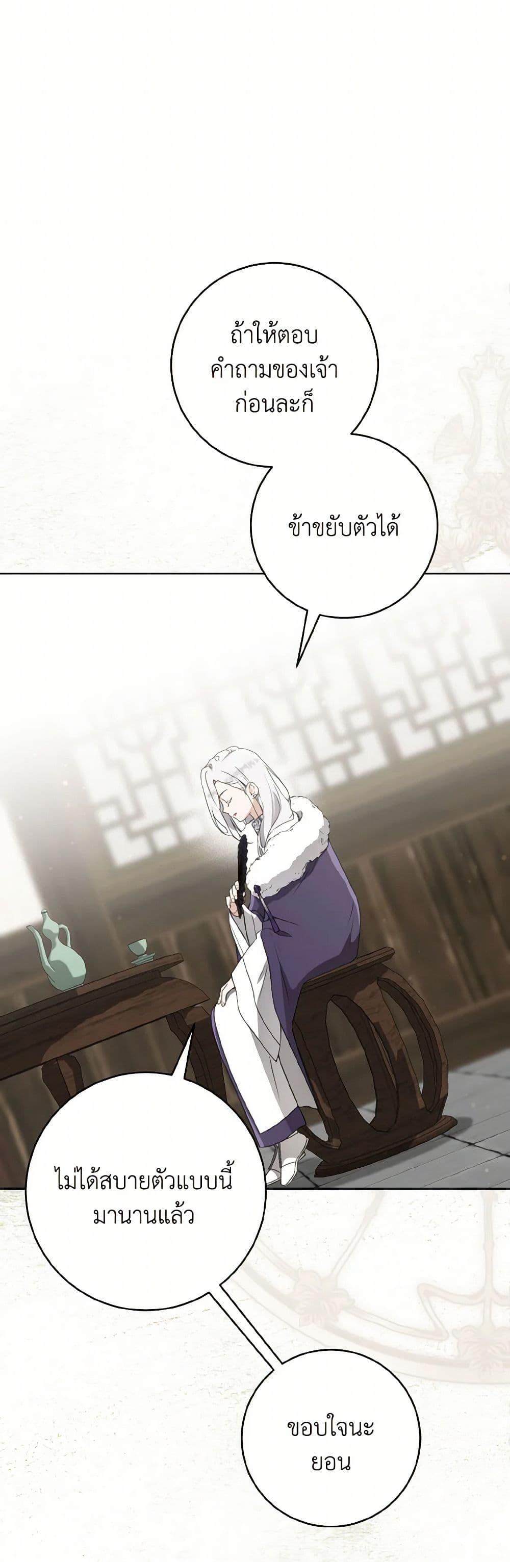 Manga-lc-com อ่านมังงะ อ่านการ์ตูน ออนไลน์ ฟรี I Became the Despised Granddaughter of the Powerful Martial Arts Family ตอนที่ 1 2 3 4 5 6 7 8 9 10 11 12 13 14 ฟรี ไม่มีโฆษณา Manga-lc - อ่าน มังงะ อ่าน การ์ตูน ออนไลน์ อ่านมังงะ ฟรี