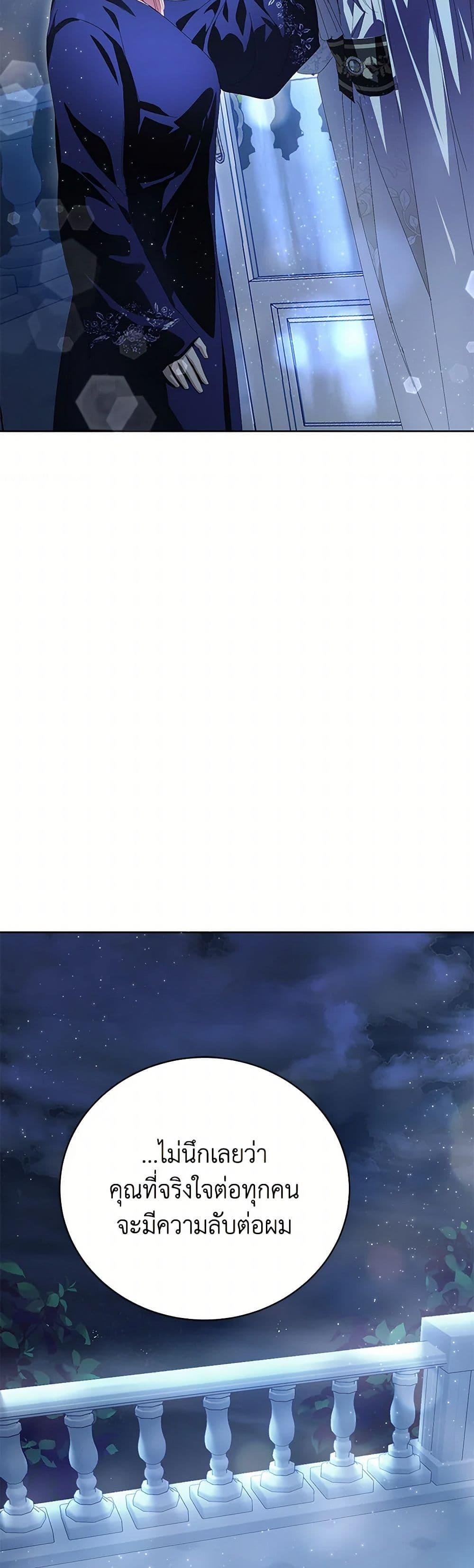 Manga-lc-com อ่านมังงะ อ่านการ์ตูน ออนไลน์ ฟรี If You Remove the Kind Protagonist’s Mask ตอนที่ 1 2 3 4 5 6 7 8 9 10 11 12 13 14 ฟรี ไม่มีโฆษณา Manga-lc - อ่าน มังงะ อ่าน การ์ตูน ออนไลน์ อ่านมังงะ ฟรี