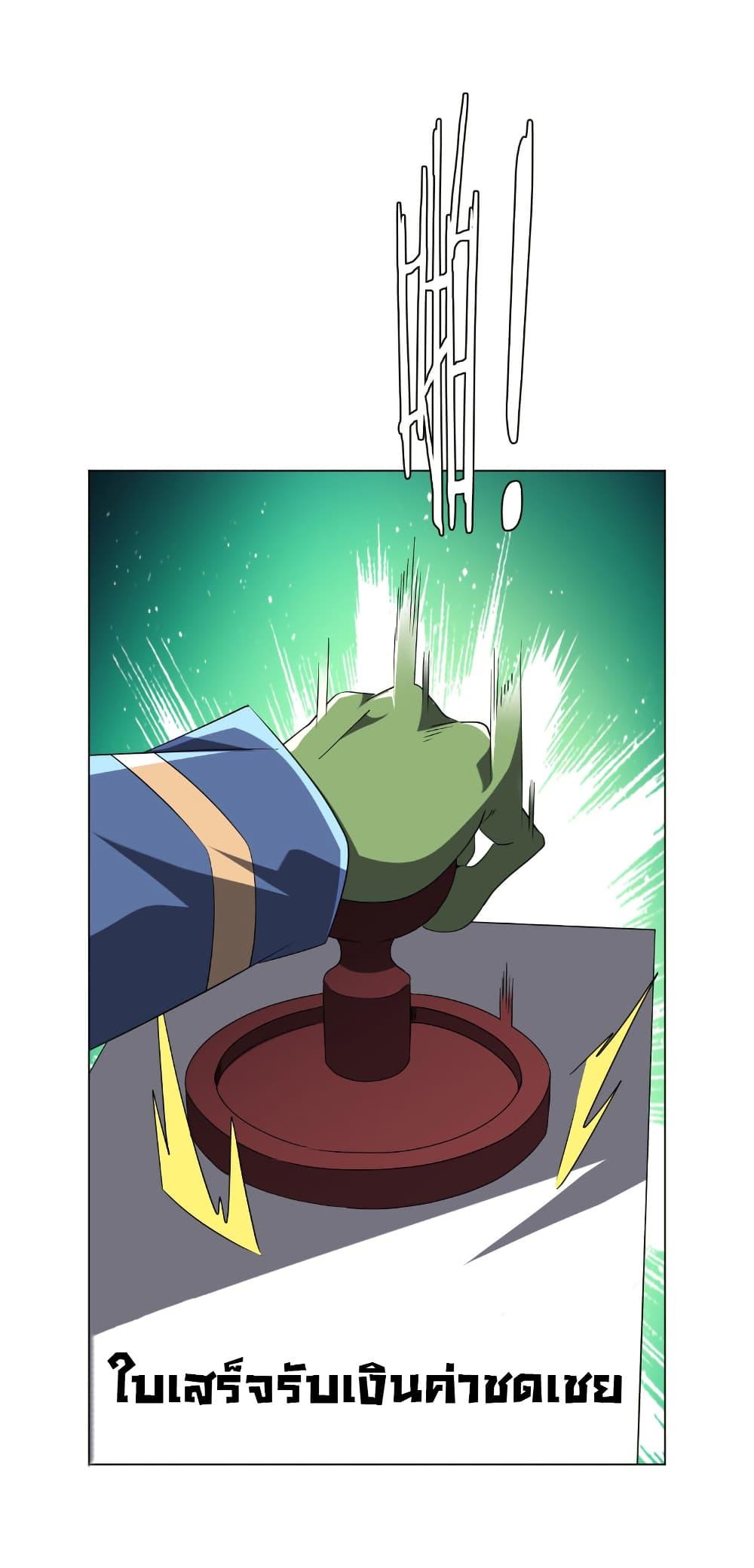 Manga-lc-com อ่านมังงะ อ่านการ์ตูน ออนไลน์ ฟรี Start with Trillions of Coins ตอนที่ 1 2 3 4 5 6 7 8 9 10 11 12 13 14 ฟรี ไม่มีโฆษณา Manga-lc - อ่าน มังงะ อ่าน การ์ตูน ออนไลน์ อ่านมังงะ ฟรี