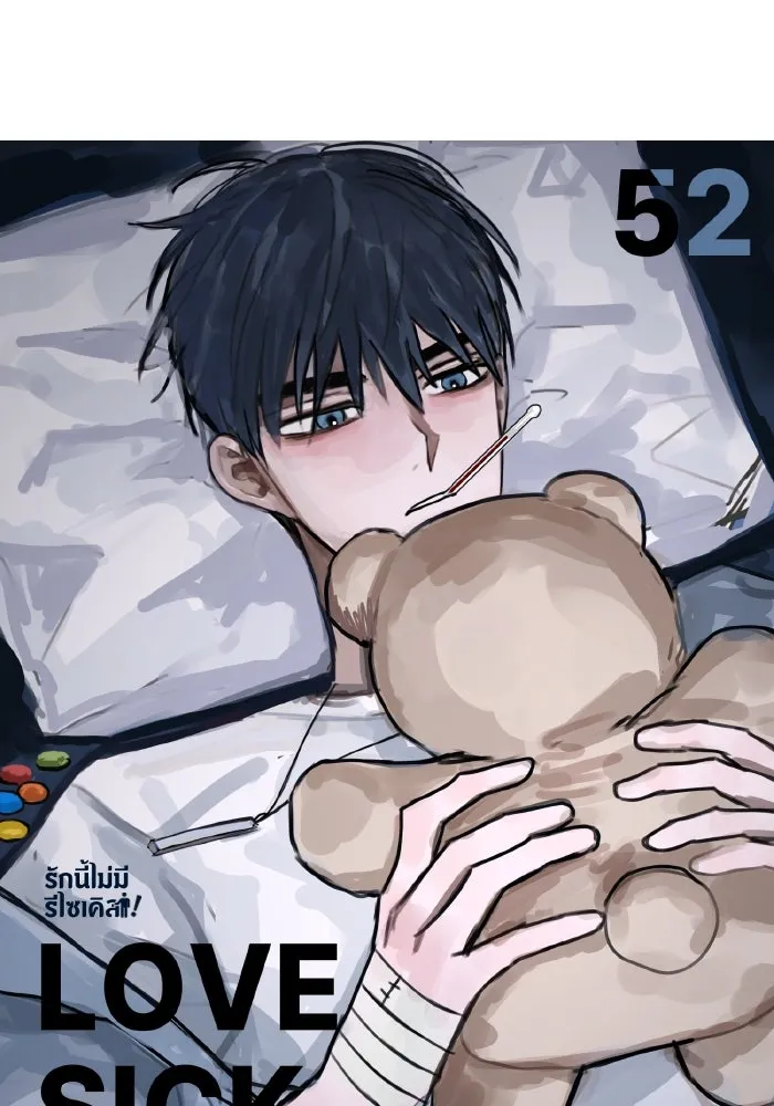 รักนี้ไม่มีรีไซเคิล ตอนที่ 52 รูปที่ 29