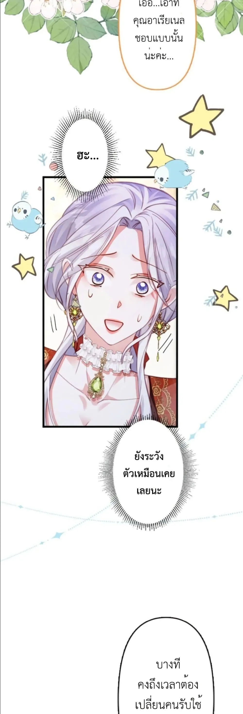 Manga-lc-com อ่านมังงะ อ่านการ์ตูน ออนไลน์ ฟรี I’m a Contract Stepmother, but the Tyrant Is Way Too Overpro ตอนที่ 1 2 3 4 5 6 7 8 9 10 11 12 13 14 ฟรี ไม่มีโฆษณา Manga-lc - อ่าน มังงะ อ่าน การ์ตูน ออนไลน์ อ่านมังงะ ฟรี