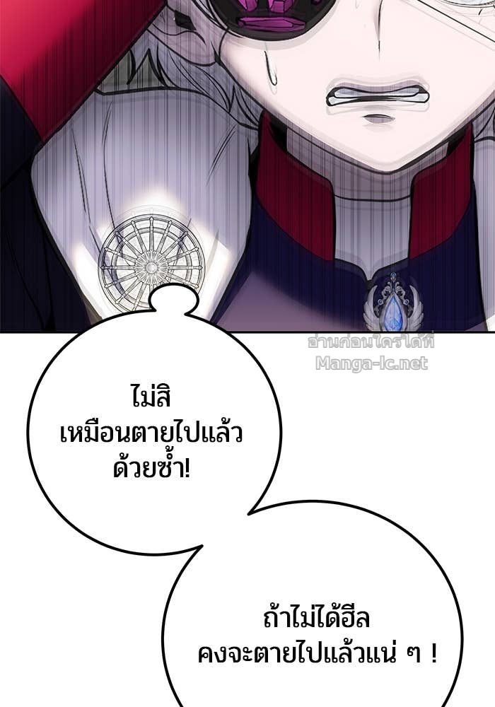 Doujin-Lc- อ่าน โดจิน มังฮวา เกาหลี ญี่ปุ่น จีน แปลไทย แกร่งเกินผู้กล้า แต่ซ่าไม่ได้ ตอนที่ 1 2 3 4 5 6 7 8 9 10 11 12 13 14 ฟรี ไม่มีโฆษณา อ่าน โดจิน Manhwa เกาหลี ญี่ปุ่น จีน เรามีครบ คัดมาให้เน้นๆ โดจิน 18+ รับประกันความฟินโดย Doujin Lc