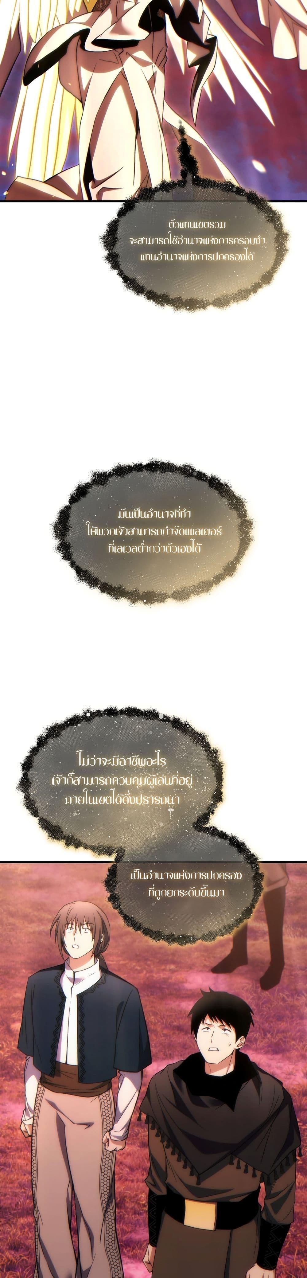 Manga-lc-com อ่านมังงะ อ่านการ์ตูน ออนไลน์ ฟรี The 100th Regression of the Max-Level Player ตอนที่ 1 2 3 4 5 6 7 8 9 10 11 12 13 14 ฟรี ไม่มีโฆษณา Manga-lc - อ่าน มังงะ อ่าน การ์ตูน ออนไลน์ อ่านมังงะ ฟรี